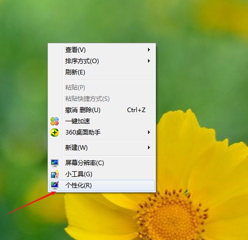 win7系统自带卸载程序_win7自带程序删除_windows自带删除软件