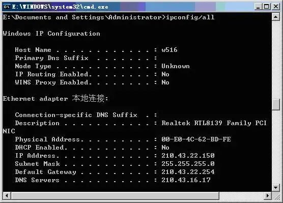 思科交换机dns配置命令_思科交换机配置地址_思科交换机配置dns