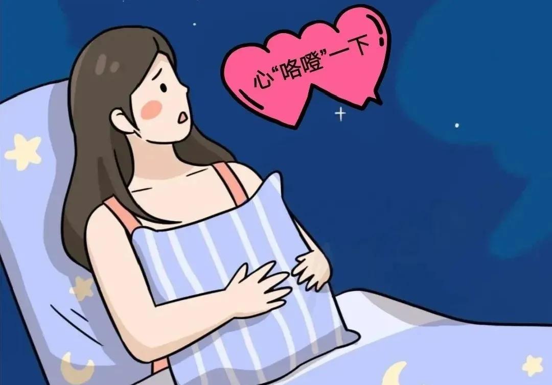 什么是心悸_心悸是什么感觉_心悸是怎么意思