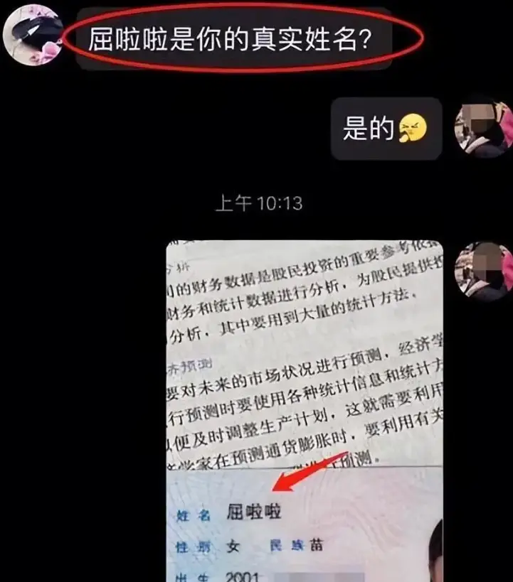 00后的身份证图片正反面_00后的身份证是什么样的_00后身份证号码图片
