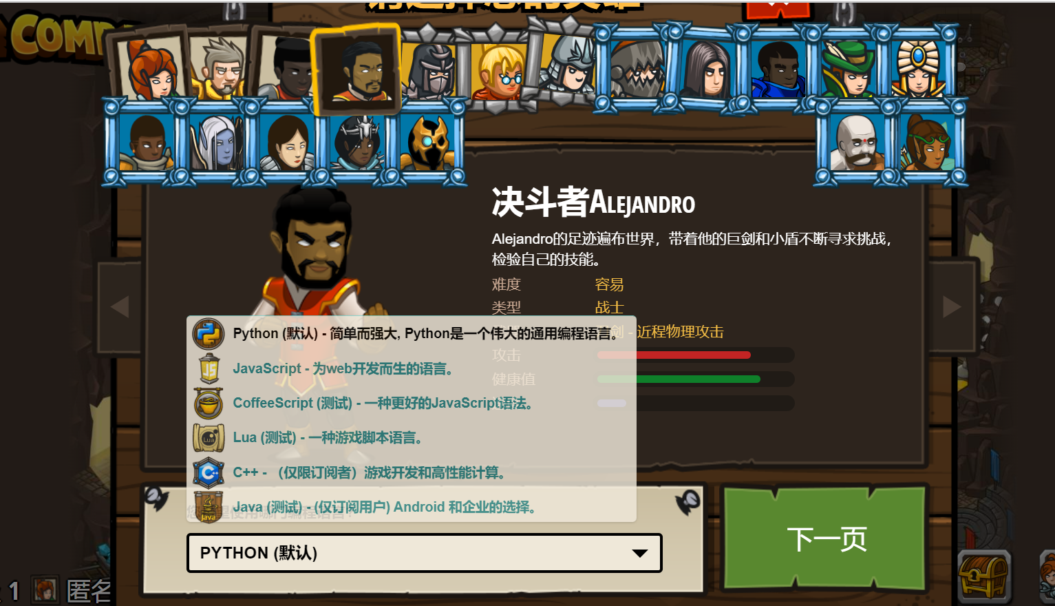 分销王 源码_源码销售是什么意思_开源分销系统