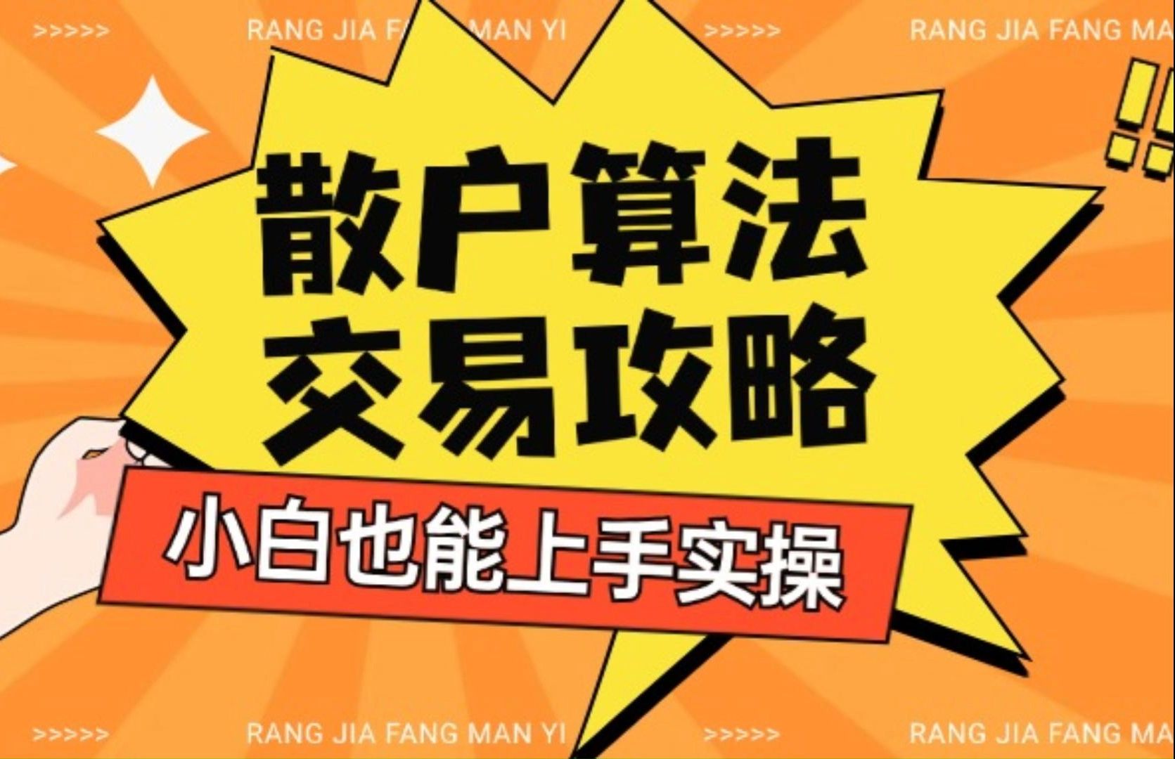 《一键安装》_lanmp一键安装包官网_一键安装合集