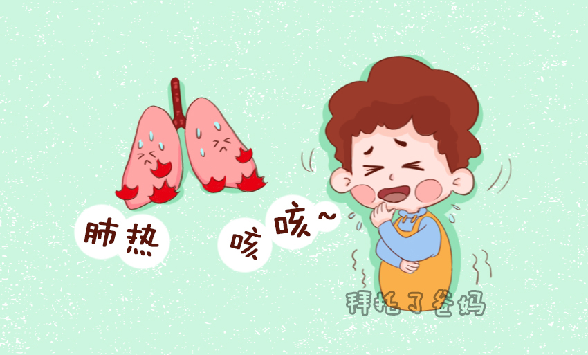 肺热白痰多要吃什么药_肺热 白痰_白痰肺热的症状吃什么药