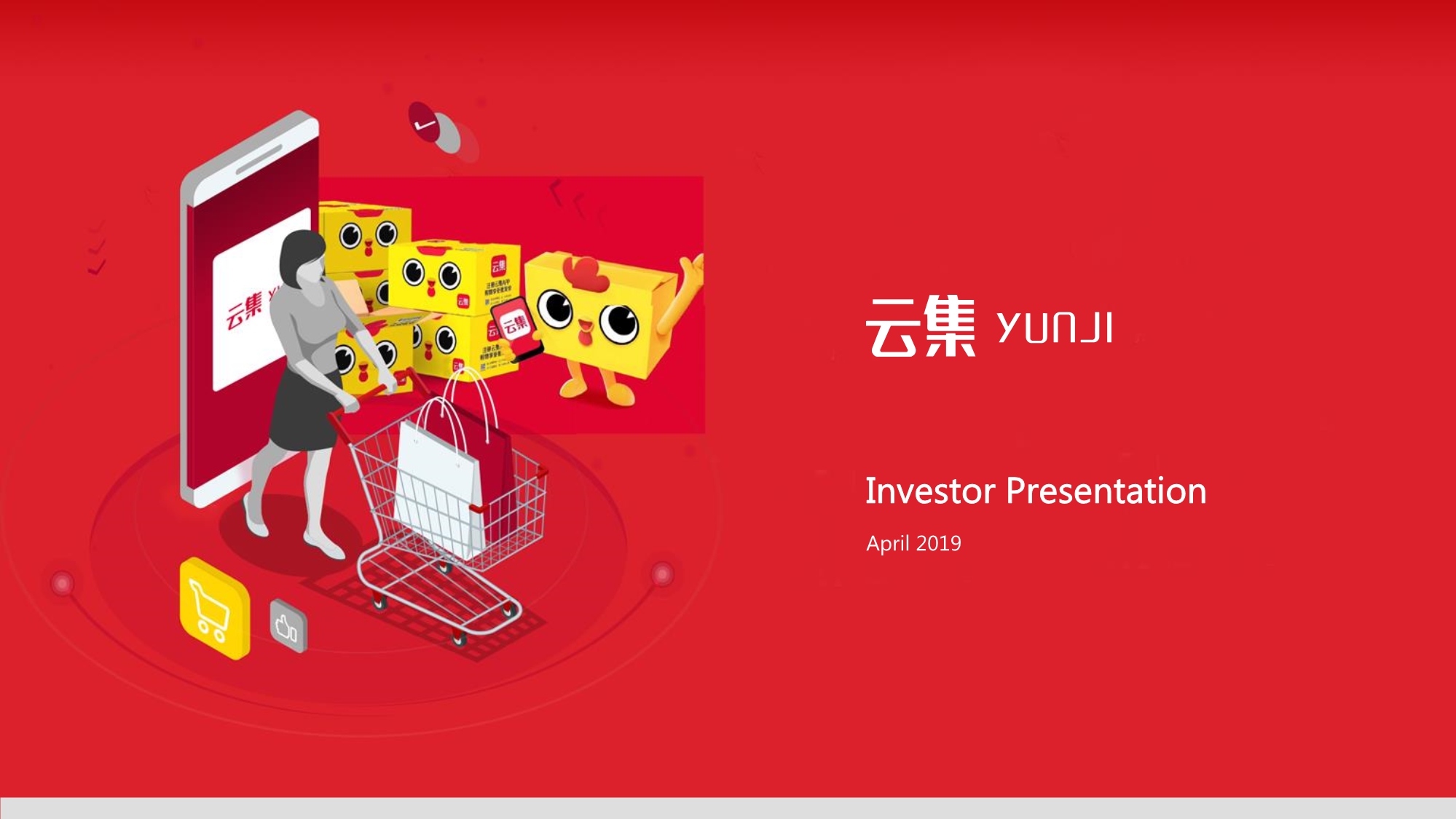 什么软件可以推销产品_推销软件产品可以举报吗_推销软件app产品