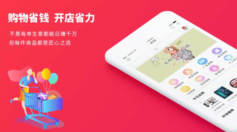 推销软件app产品_什么软件可以推销产品_推销软件产品可以举报吗