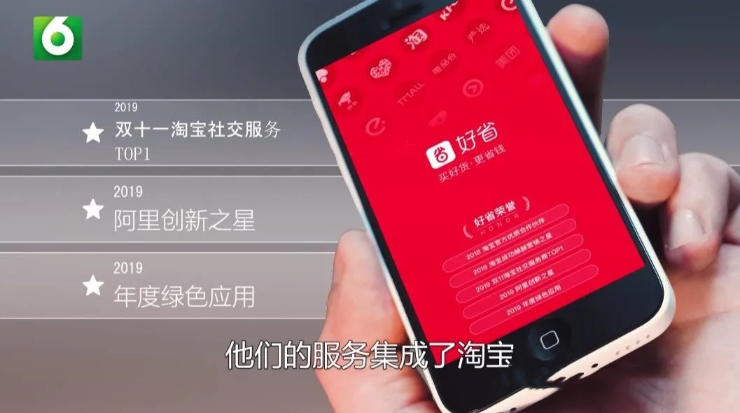 推销软件产品可以举报吗_什么软件可以推销产品_推销软件app产品