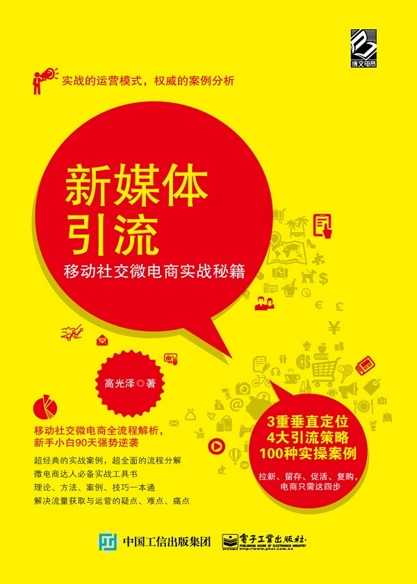 什么软件可以推销产品_推销软件产品可以举报吗_推销软件app产品