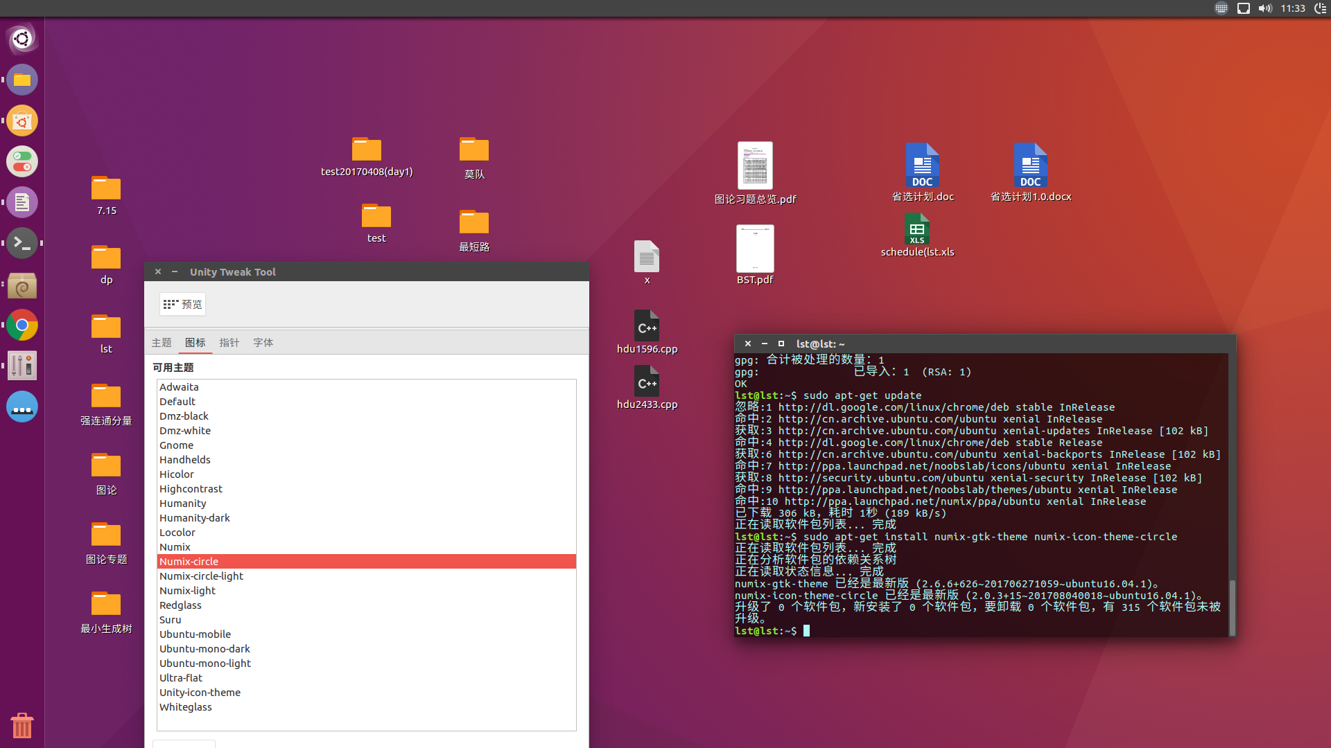 ubuntu 1604 源_ubuntu 1604 源_ubuntu 1604 源