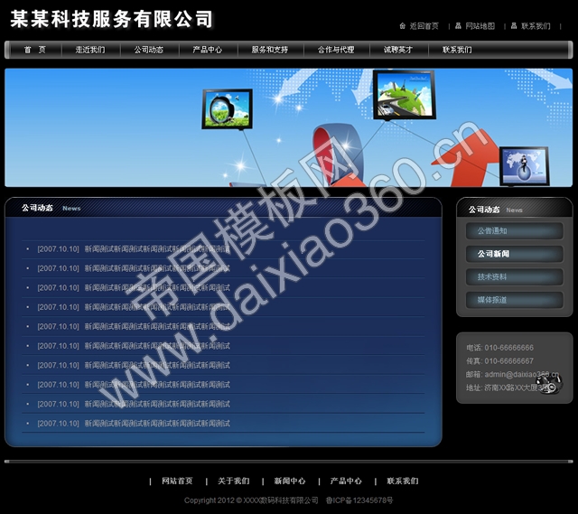 帝国cms标签模板内容列表里面可以使用sql语句吗_帝国cms列表分页模板_帝国cms标签模板制作
