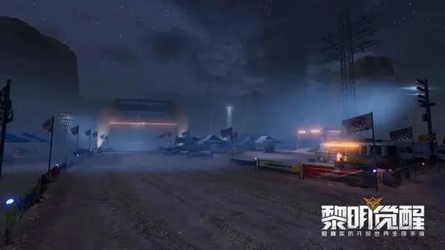 末日黎明官网下载_末日黎明2021安卓版_末日黎明游戏攻略