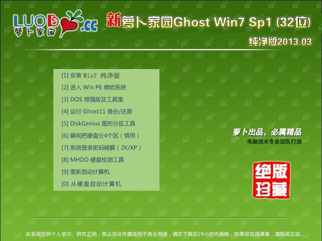 onekey ghost怎么用_onekey ghost怎么用_onekey ghost怎么用