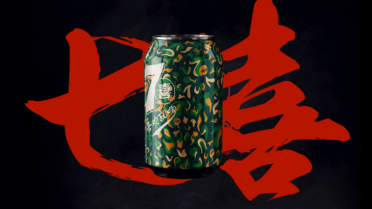 七喜和雪碧的区别_七喜饮料图片_七喜v737