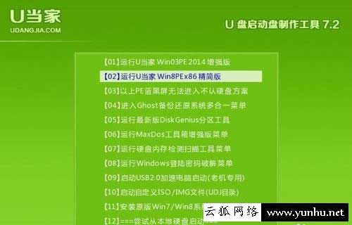 分区助手怎么分区c盘_分区助手载入硬盘设备很久_分区助手 ssd