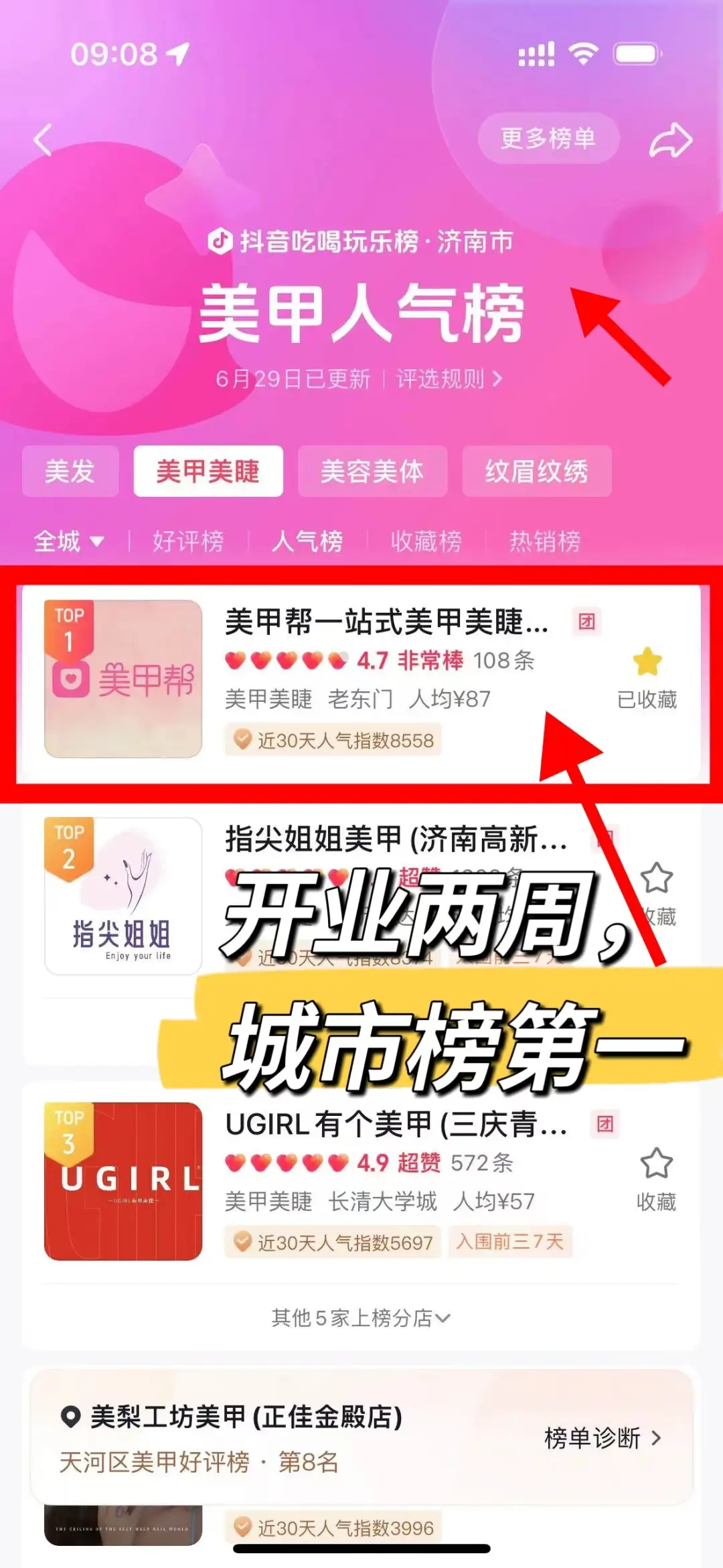 平板刷机王_平板刷机多少钱_nexus7 平板刷机