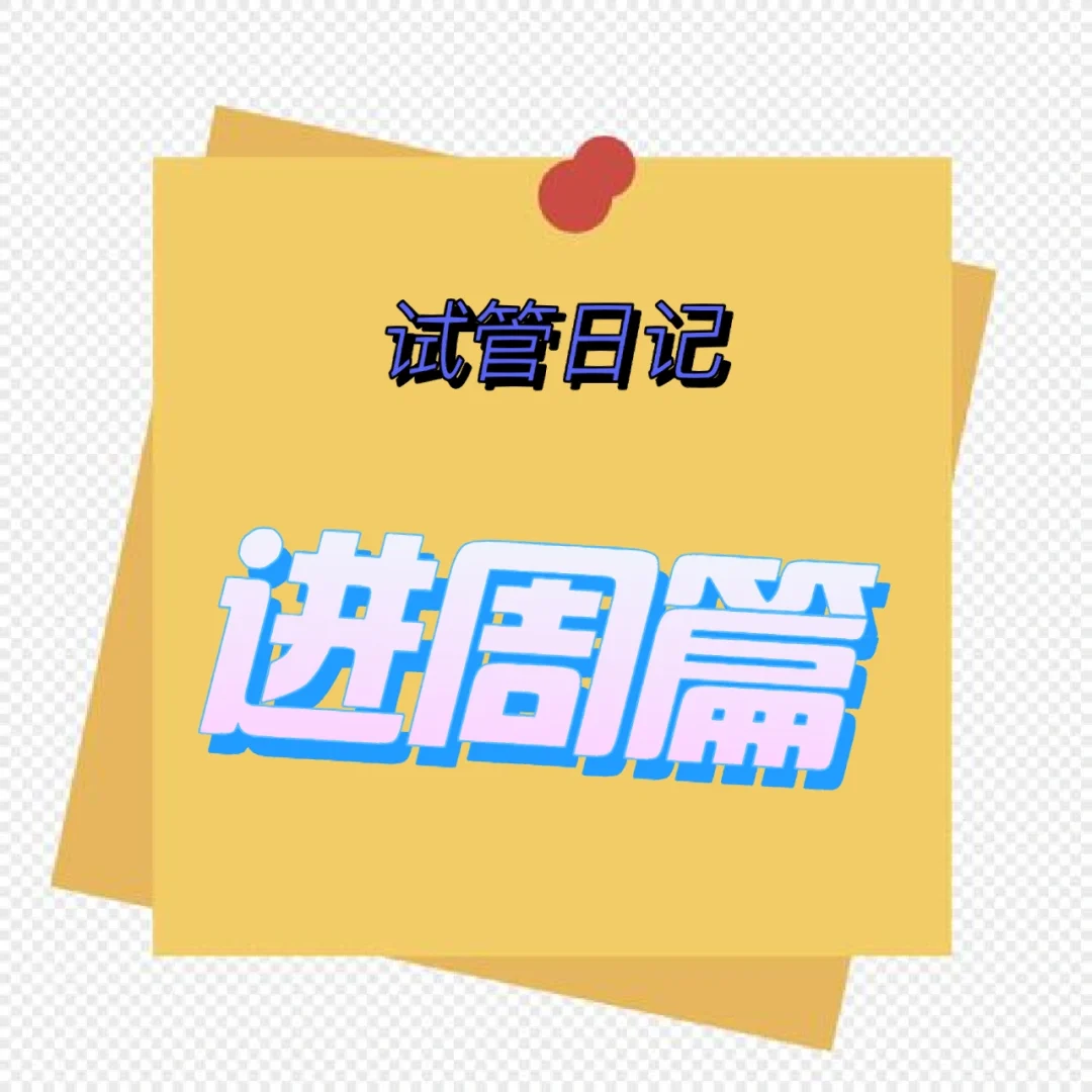 朝阳区能体检的医院_朝阳医院可以体检吗_朝阳体检医院可以报销吗