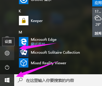 酒店管理软件系统_西软酒店管理系统功能_酒店管理软件功能