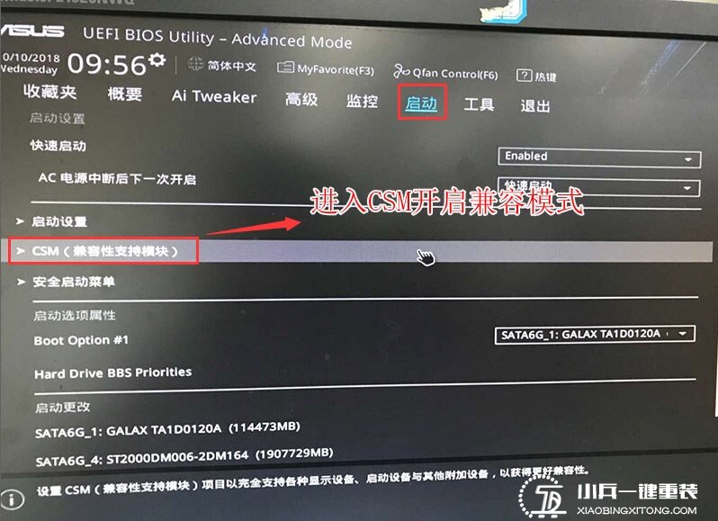 西软酒店管理系统功能_酒店管理软件功能_酒店管理软件系统