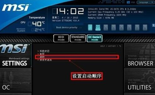 西软酒店管理系统功能_酒店管理软件系统_酒店管理软件功能