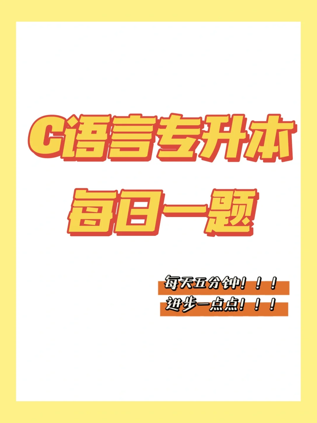 php冒泡排序时间复杂度_php冒泡排序快速排序代码_php冒泡排序 讲解