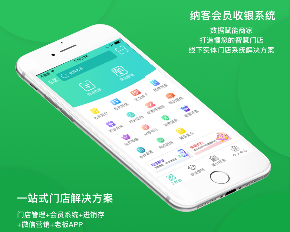 shopex 48555324网店系统-Shopex48555324 网店系统：轻松操作、功能强大、稳定安全的电商利器