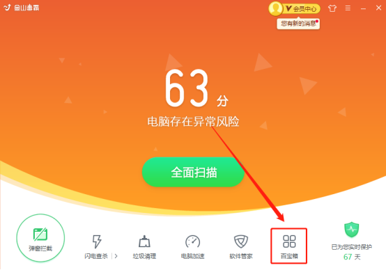 优盘中毒文件恢复_u盘中毒了,文件夹不见了,三种方法可恢复!_中毒的u盘怎么处理