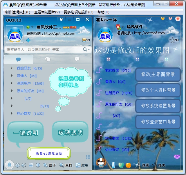 qt 加载样式表-用 Qt 加载样式表，让软件界面从灰姑娘变身为公主