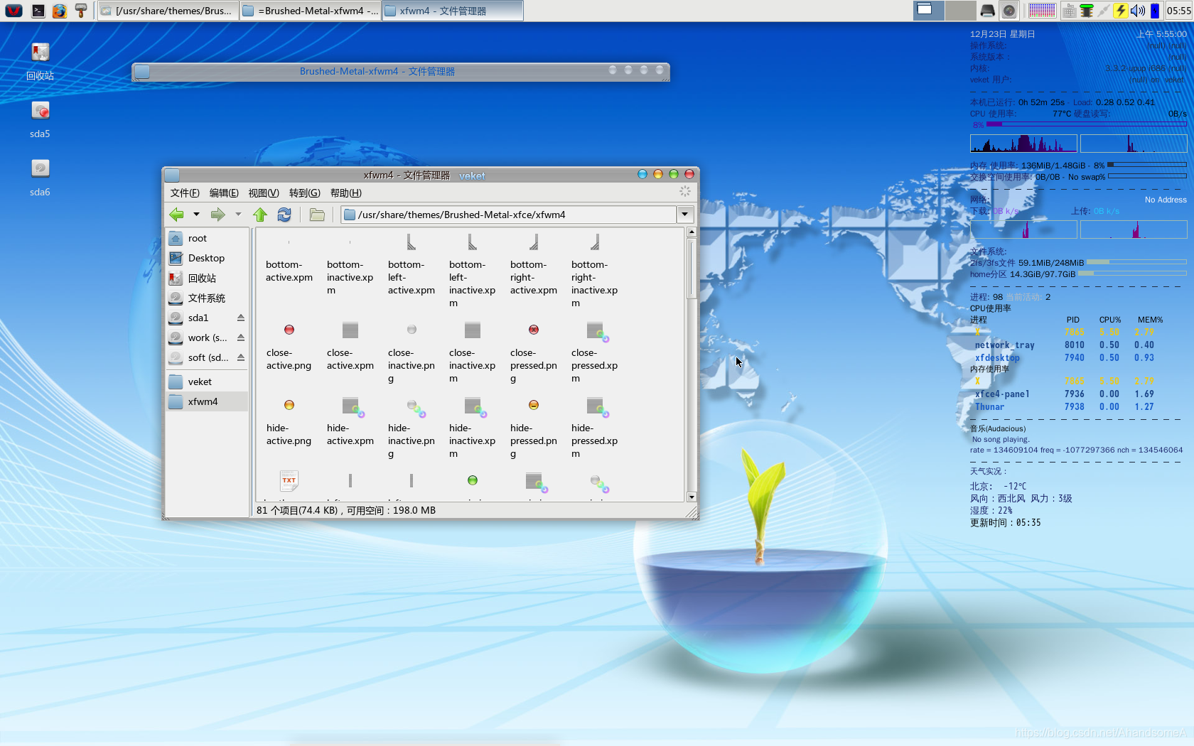 电脑的操作系统有哪些-探索操作系统世界：Windows、MacOS 和 Linux 的特点与秘密