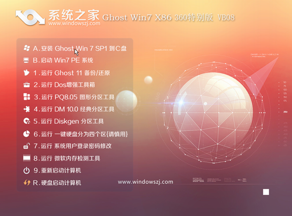分区系统盘_win10系统如何重新分区_分区系统文件类型哪个好