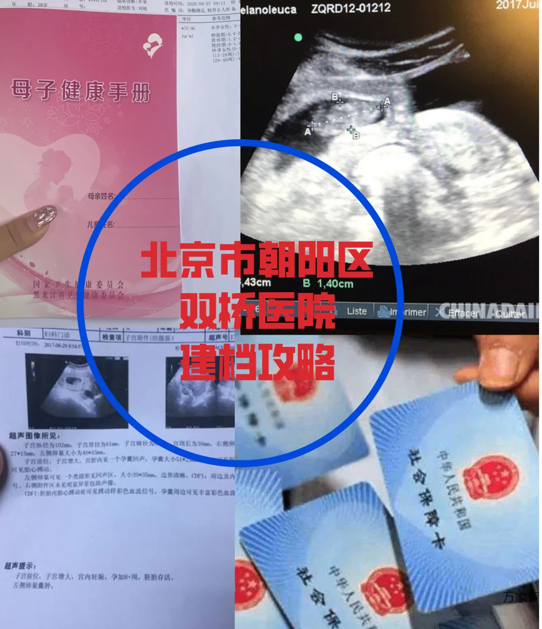 朝阳区中医医院挂号_朝阳中医挂号医院区号是多少_朝阳中医医院挂号
