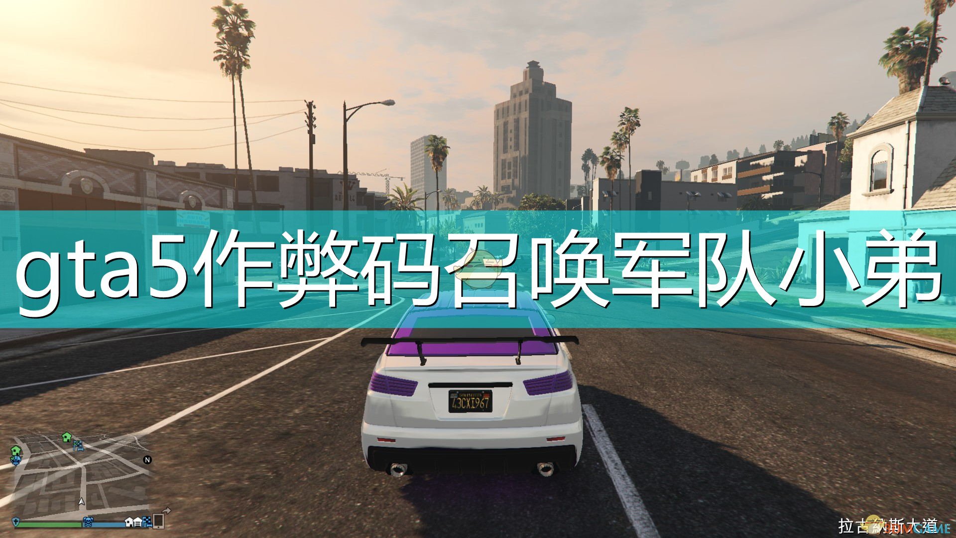 盗版gta5怎么安装mod-盗版 GTA5 装 MOD 风险大，需谨慎