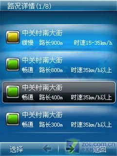 地图数据包怎么下载_mapinfo地图数据下载_地图数据下载