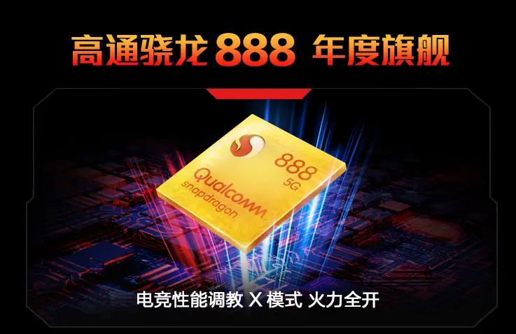 lpddr5内存-LPDDR5 内存：速度与激情的代名词，游戏体验升级的秘密武器