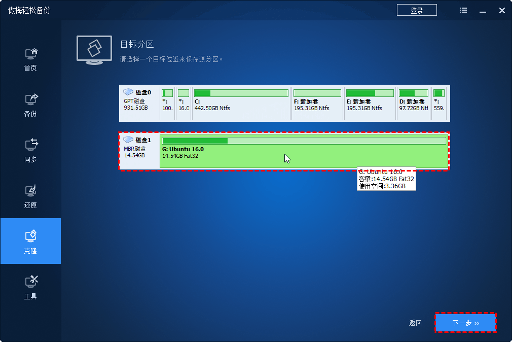 c盘和d盘都是主分区-电脑 C 盘和 D 盘都变成主分区了，该如何解决？