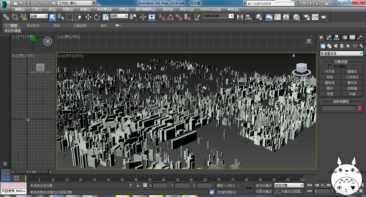 blender如何导出动画_导出动画队列需要用到什么方法_arcscene动画导出