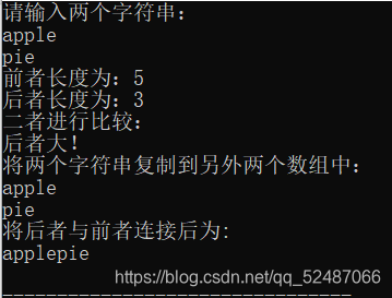 c语言中空字符串数组_c语言字符串数组和字符数组_字符串数组c