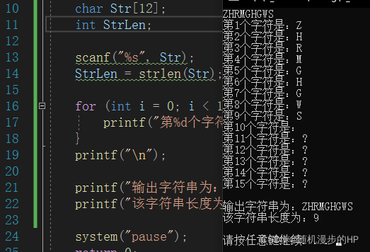 c语言中空字符串数组_c语言字符串数组和字符数组_字符串数组c