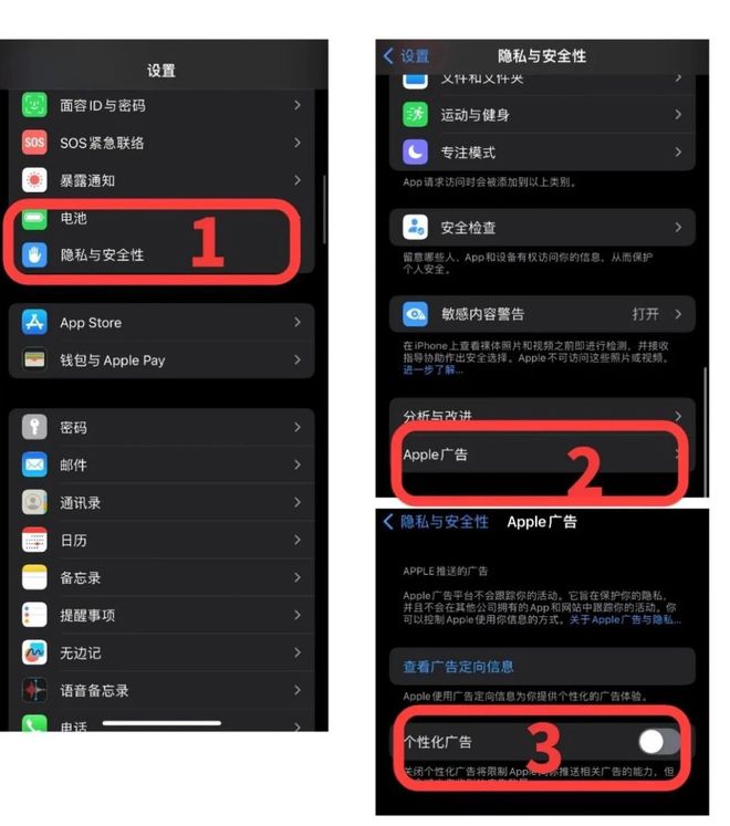 酒店的泰能如何设密码-酒店泰能密码设置指南：如何保障你的隐私安全