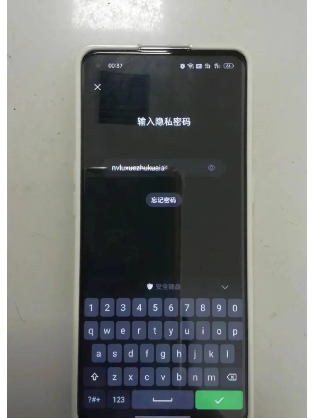 酒店的密码锁怎么用_酒店的泰能如何设密码_密码酒店安全吗