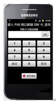 酒店的密码锁怎么用_酒店的泰能如何设密码_密码酒店安全吗
