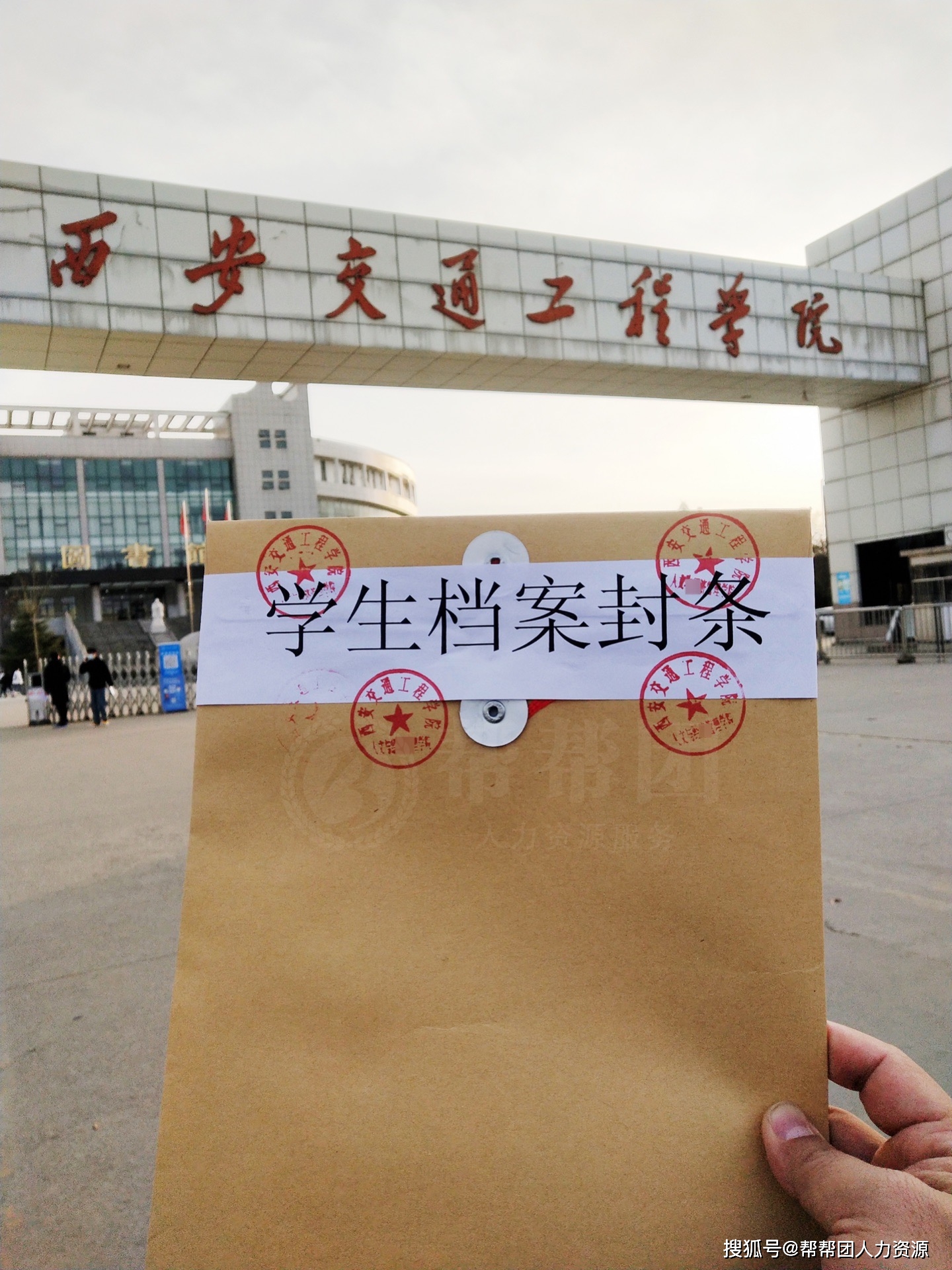 江苏省小学生学籍查询_江苏中小学生学籍查询_江苏省中小学学籍查询