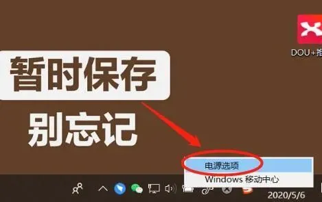 双击图标桌面打开上一个图标_双击桌面显示图标_桌面上图标双击打不开
