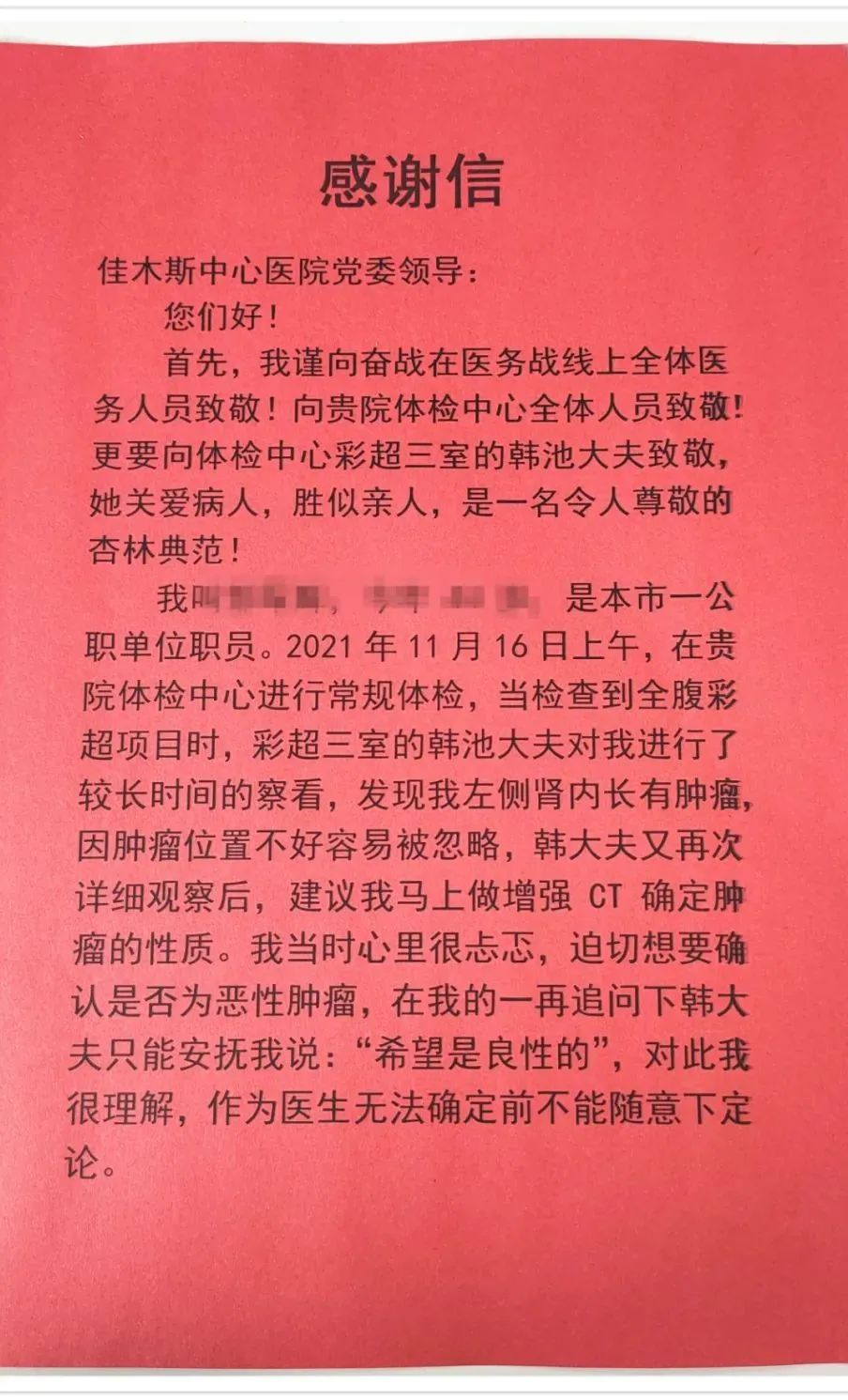 北京朝阳医院中医院_北京朝阳中医院_朝阳医院北京中西医结合医院