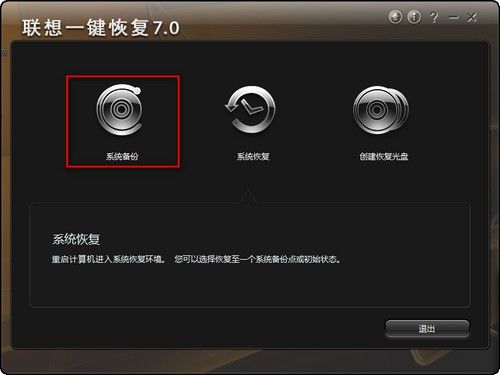 如何用u大师重装系统-U 大师重装系统：轻松搞定，让你成为技术大神