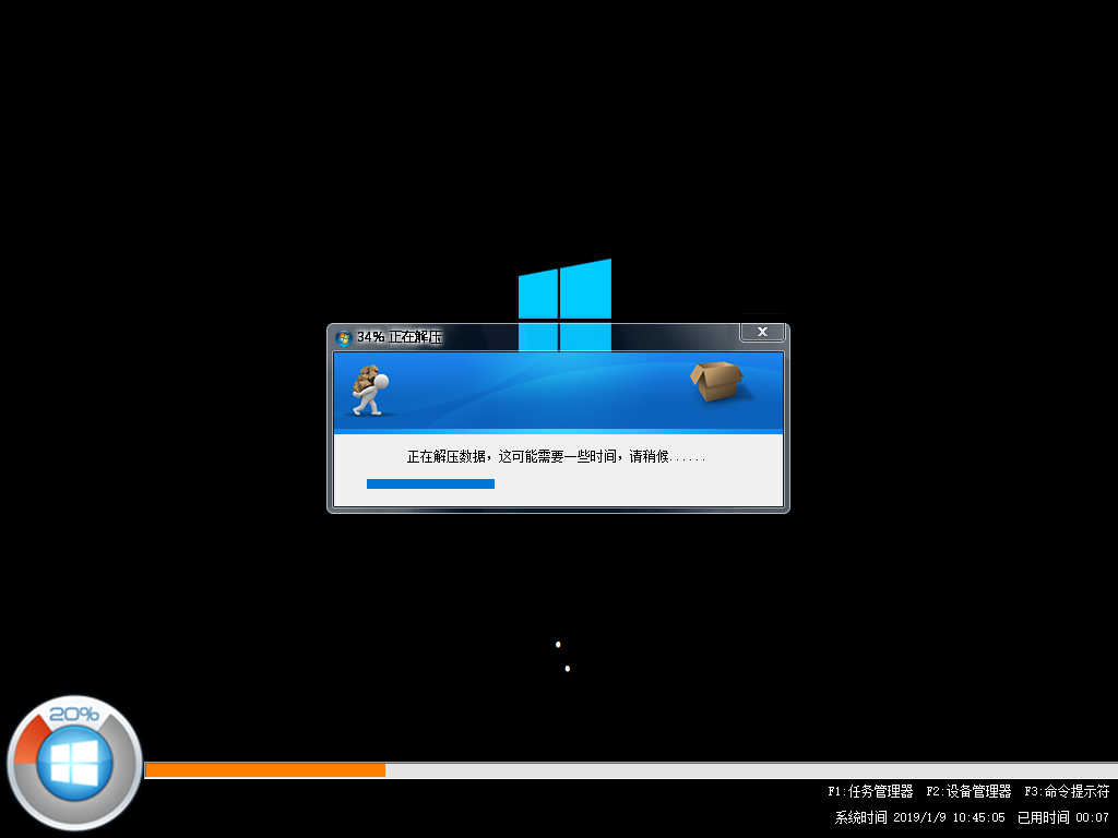 win10重装大师_重装大师win7_如何用u大师重装系统