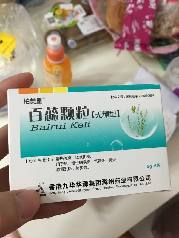儿童早期肺炎治疗_儿童早期肺炎吃什么药_早期肺炎治疗儿童首选药物