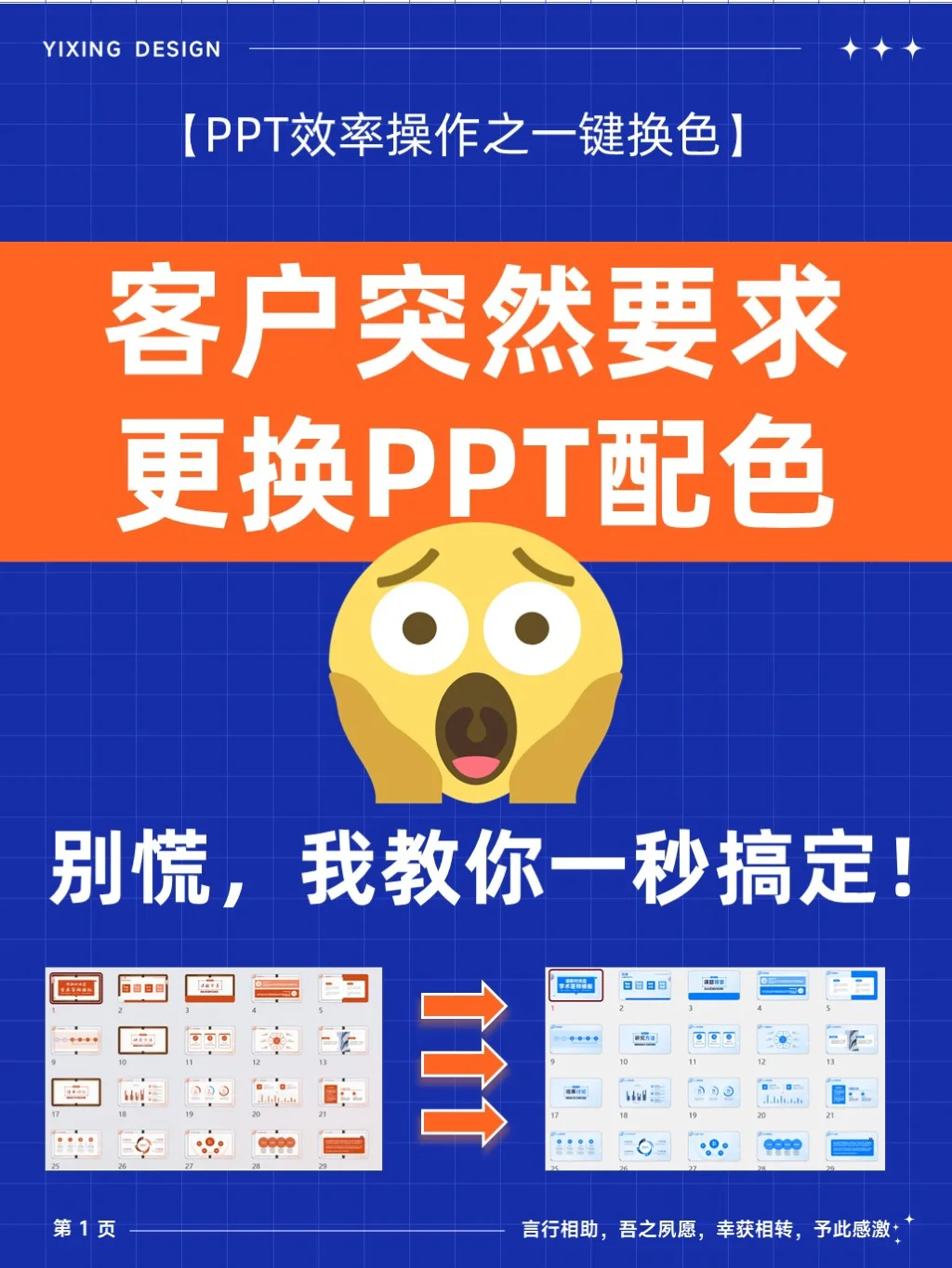 exe格式手机怎么打开_手机打开exe格式文件_exe格式用手机怎么打开