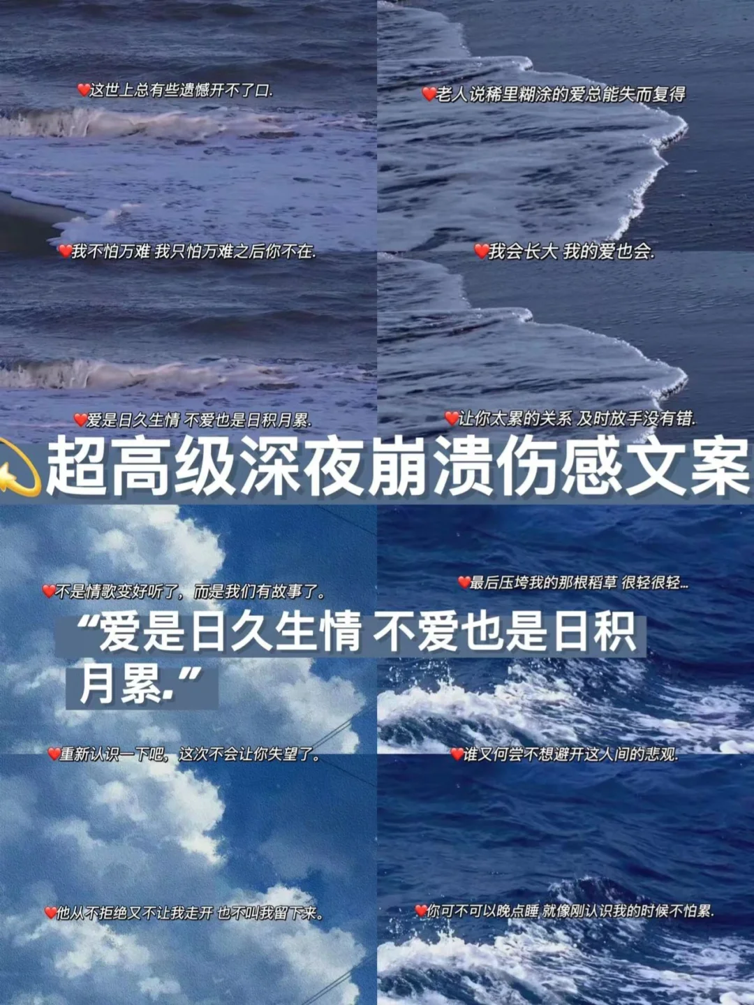 手机版回收站：失而复得的惊喜与遗憾