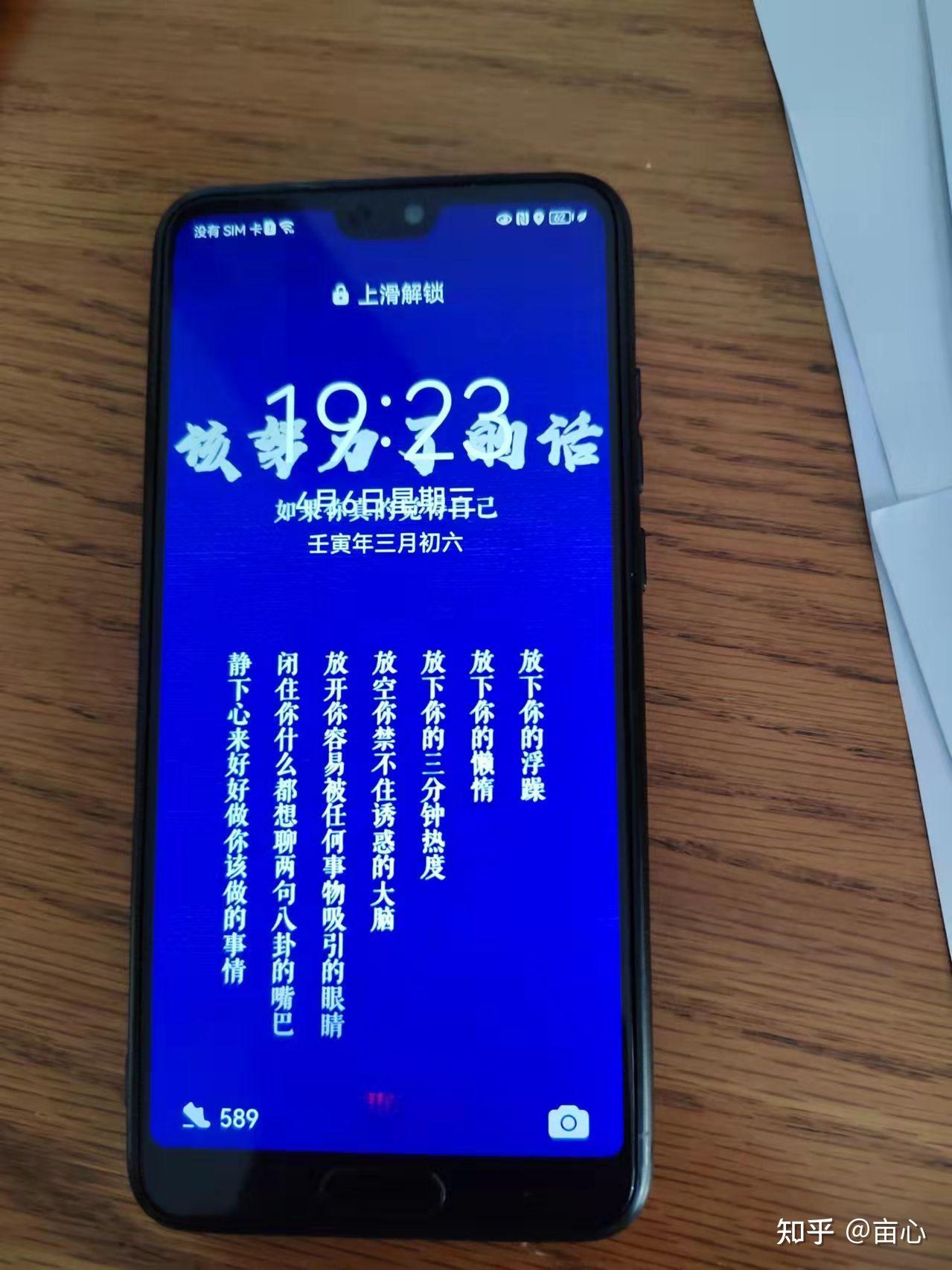 回收站下载手机版中文_手机版回收站_回收站在哪里打开手机