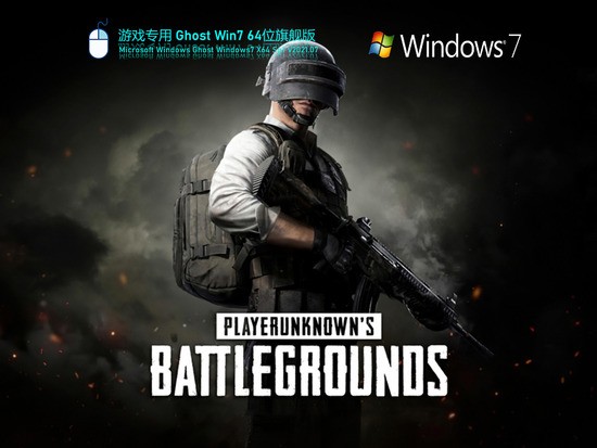 windows7旗舰64位密钥-Windows7 旗舰版 64 位密钥：流畅操作、时尚界面的秘密武器