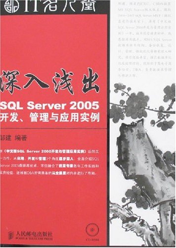 sqlserver镜像恢复-心跳加速的一天：SQLServer 镜像恢复出错，排查修复全过程